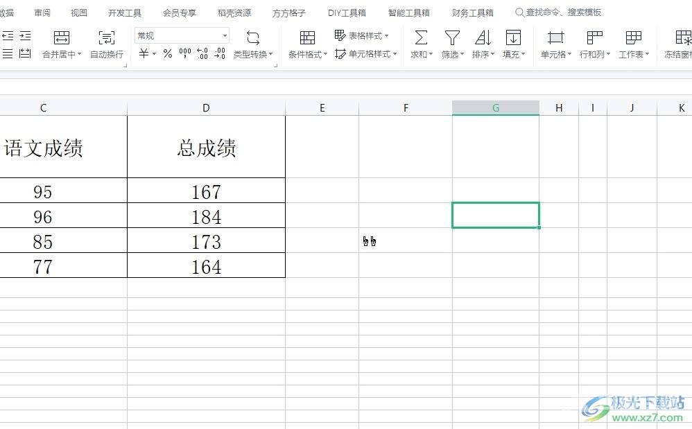 wps表格限制单元格填写当天的日期教程