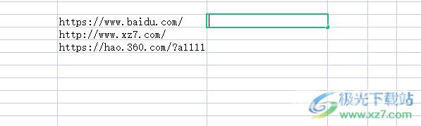 wps表格批量插入超链接的教程