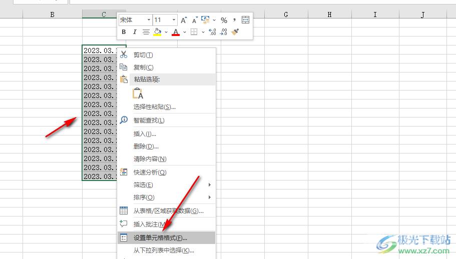 Excel日期格式自动变成其它格式的解决方法