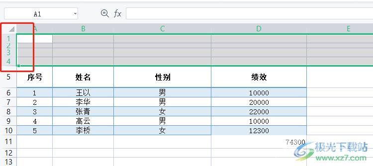 wps表格列表重叠了的解决教程