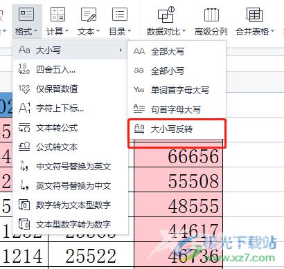 ​wps表格快速转换字母大小写的教程