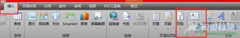 ​word文档在箭头上面打字的教程