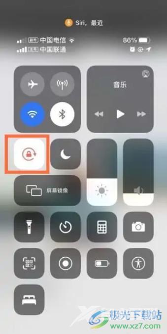 ​iPhone13设置屏幕旋转的教程