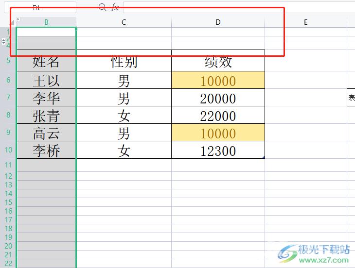 wps表格的a列不见了的显示教程