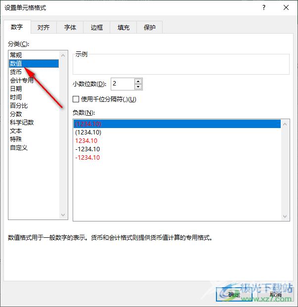 Excel将整列文本转化为数字的方法