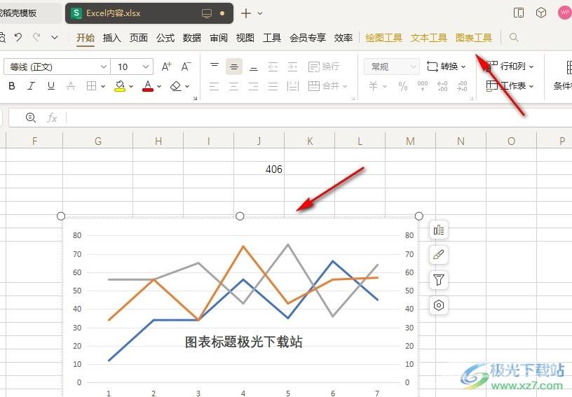 WPS Excel移动图表到指定表格的方法