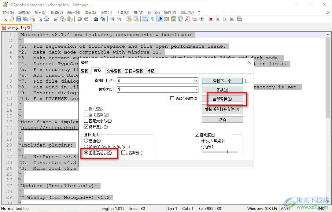 Notepad++在每行代码前面和末尾处添加内容的方法