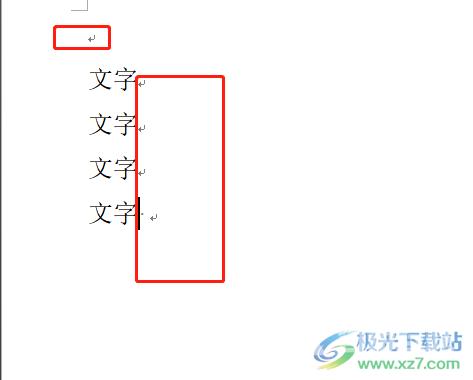 ​word文档在每行文字开头加字的教程