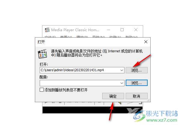 MPC-HC调整视频播放画面尺寸的方法