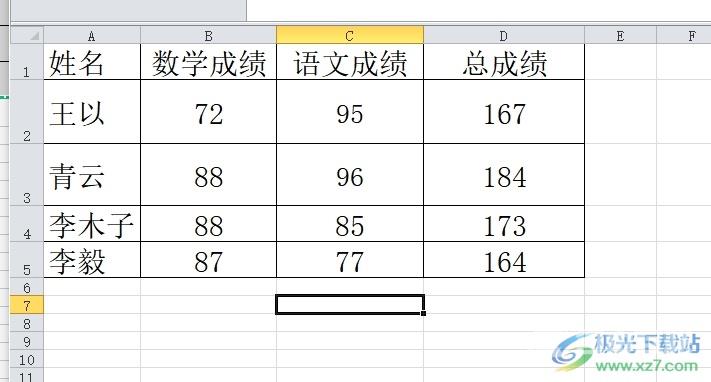 excel表格打印调整到合适的教程