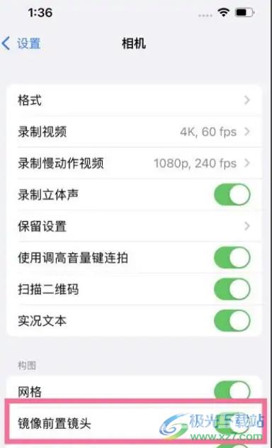 ​iPhone13自拍是反的的解决教程