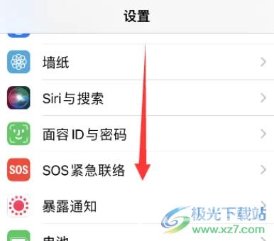 ​iPhone14设置呼叫等待的教程