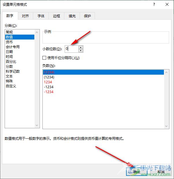 Excel将整列文本转化为数字的方法