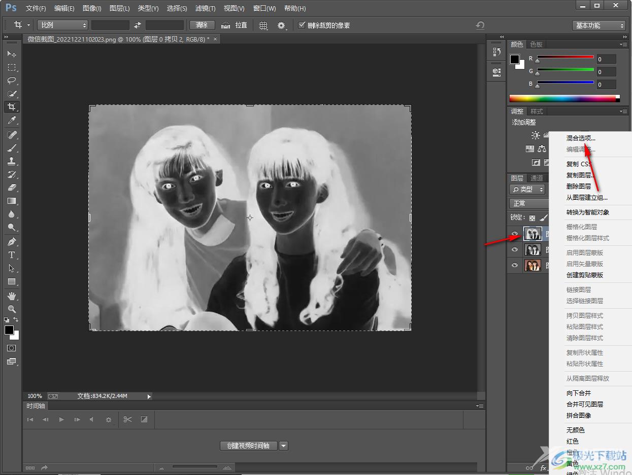 Photoshop制作线稿图片的方法