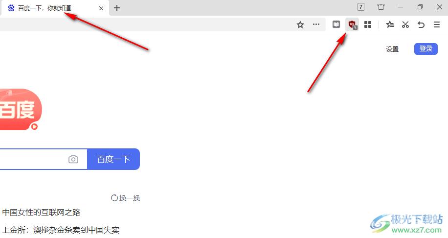 ublock origin插件停用的方法