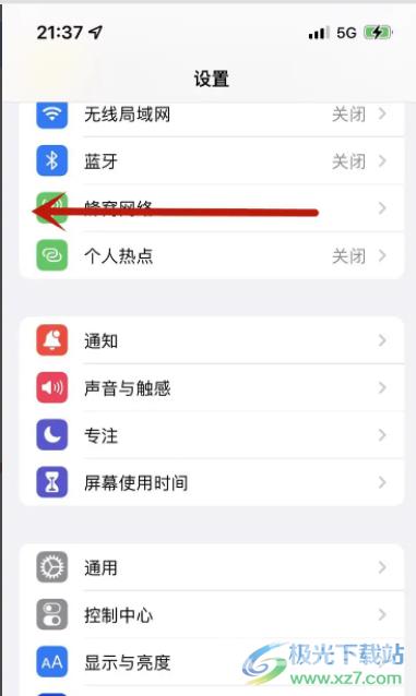 ​苹果13无缘无故没声音的处理教程