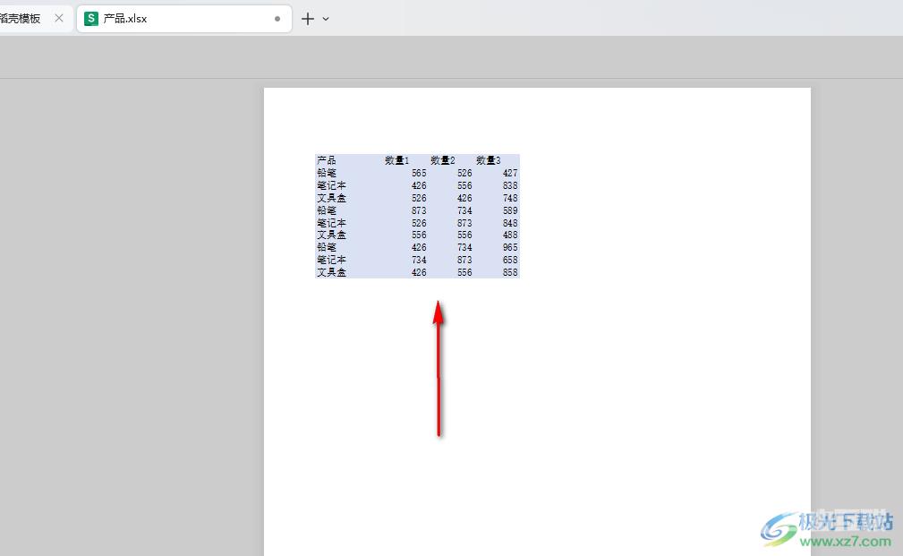 WPS Excel表格打印出来没有边框的解决方法