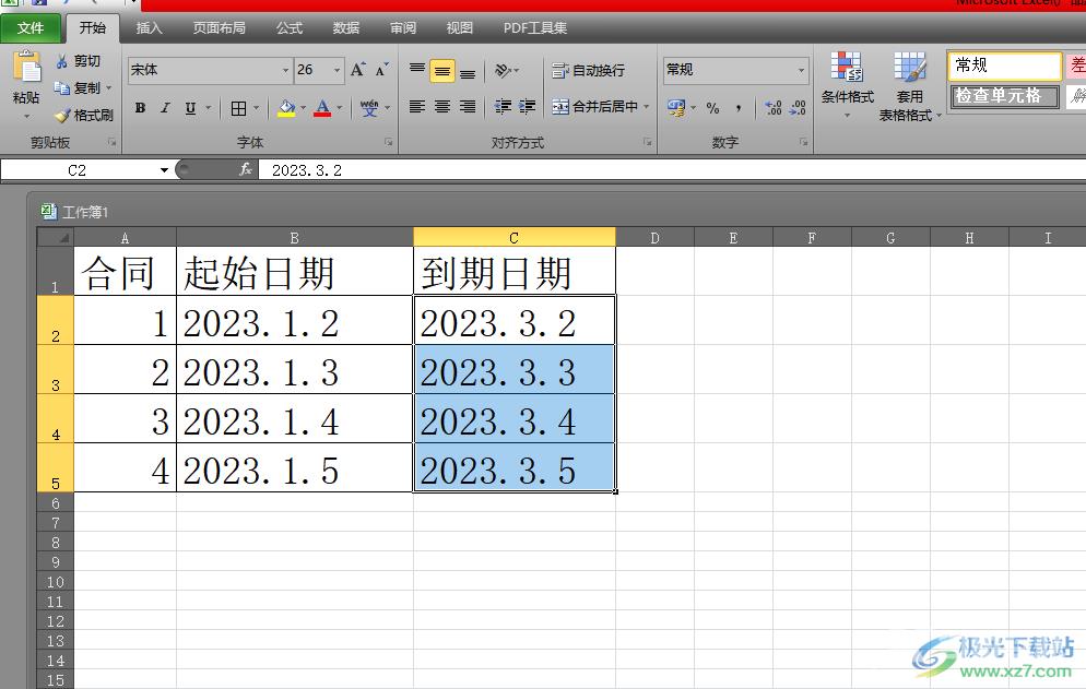 ​excel设置合同到期自动提醒的教程