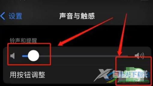 ​iPhone13拍照设置没声音的教程