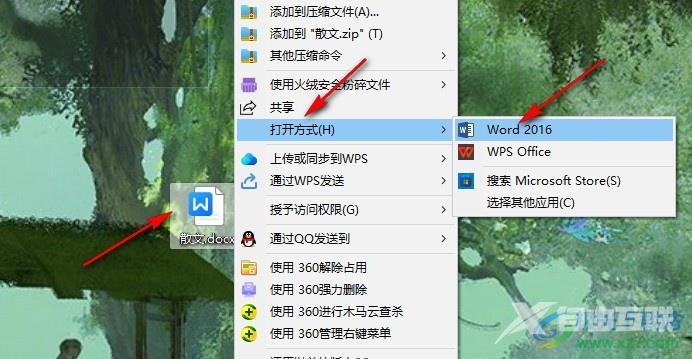 WPS Word设置批注框中不显示时间的方法