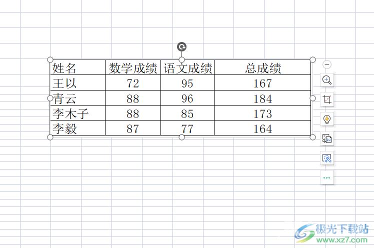 ​wps将表格内容生成图片的教程