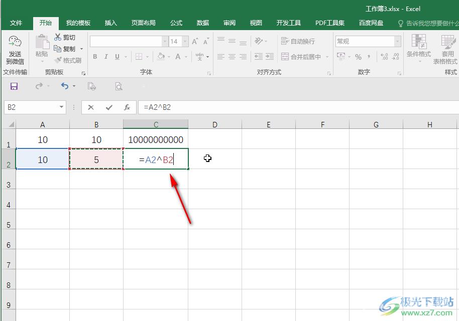 Excel表格算10的10次方的方法教程