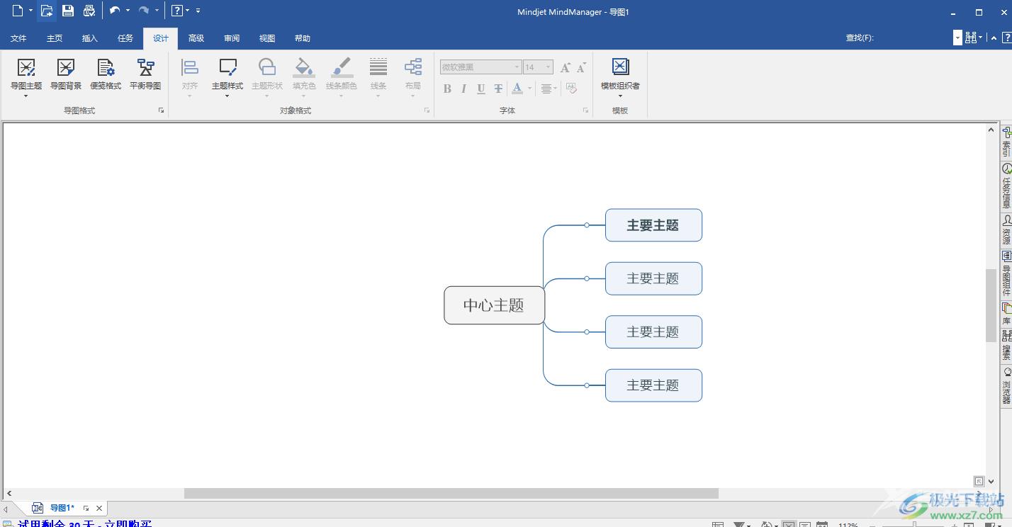 MindManager中调整主题线条宽度的方法