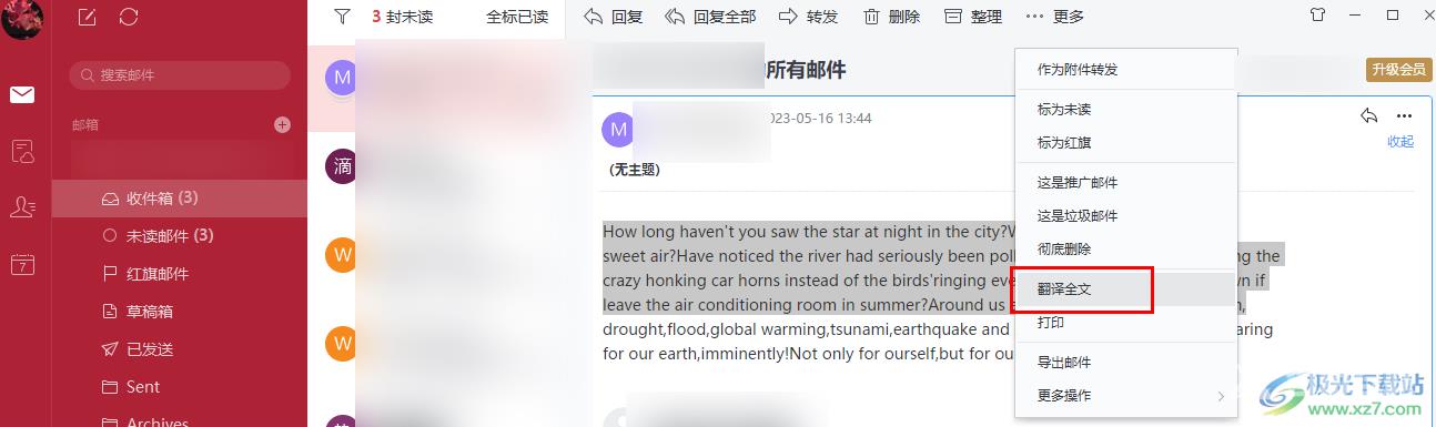 网易邮箱大师翻译邮件的方法