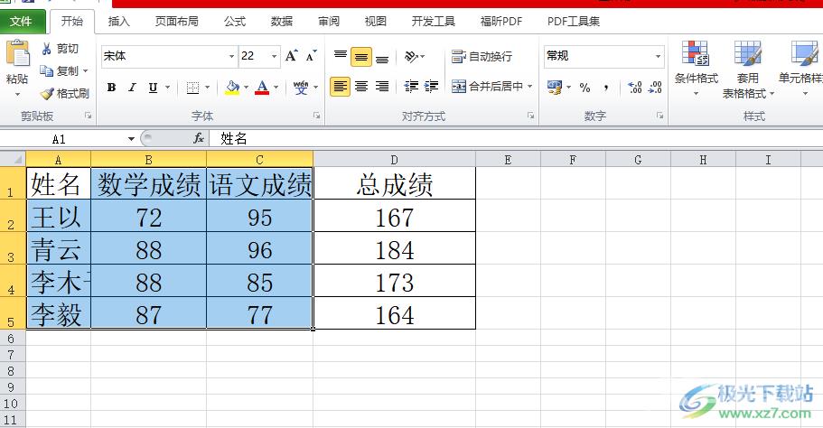 ​excel锁定行列不动的教程