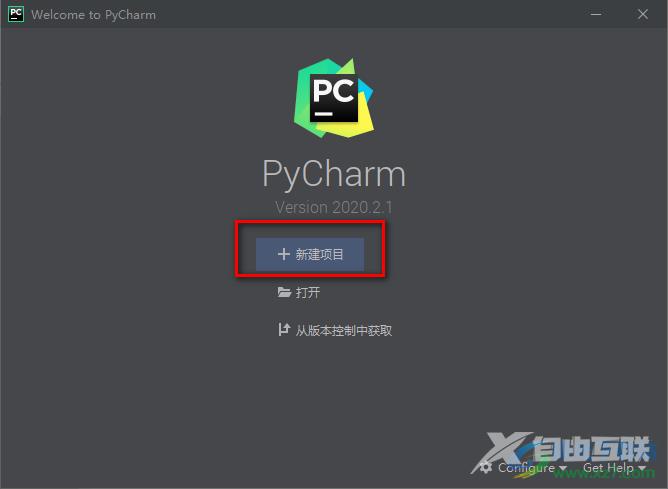 Pycharm修改项目文件存储位置的方法