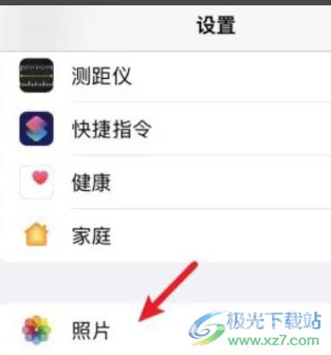 ​iPhone13查看隐藏视频的教程