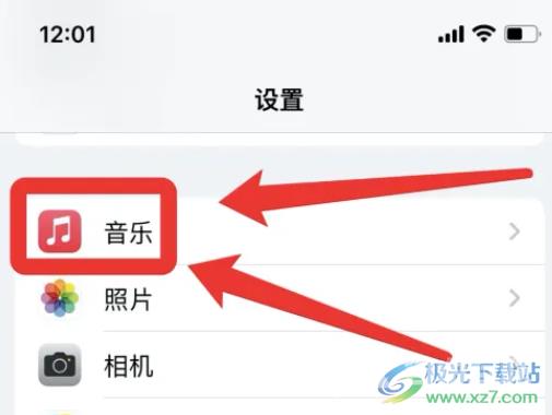 ​iPhone13设置音响效果的教程