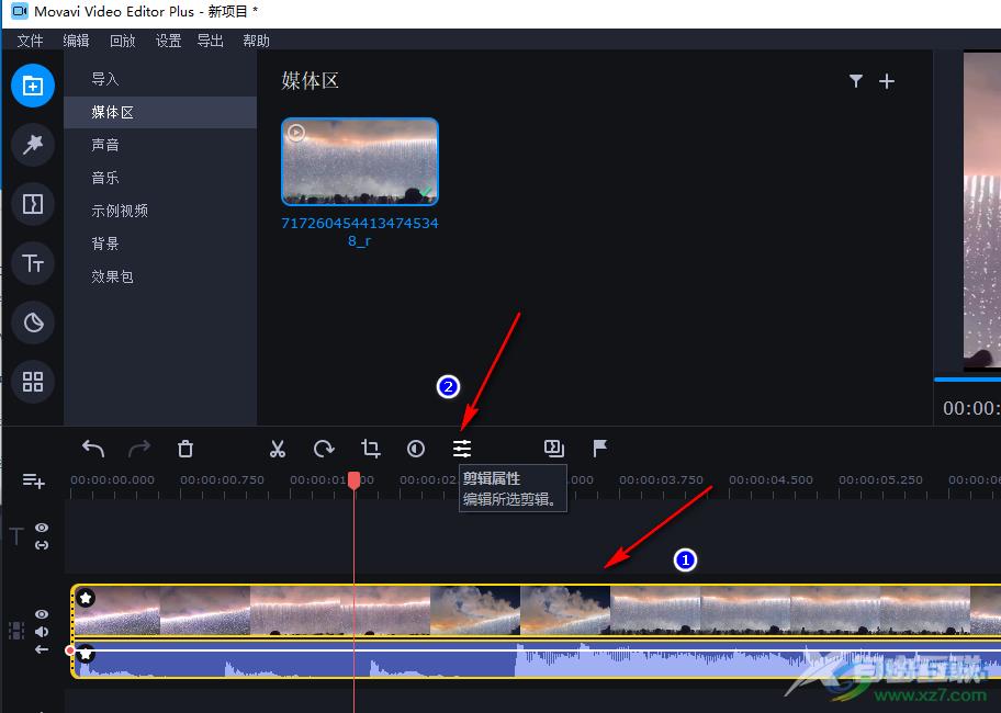 movavi video editor plus加速视频的方法