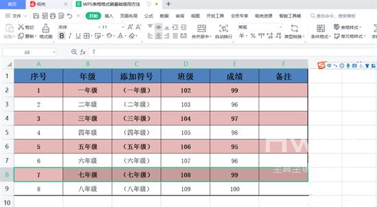 wps格式刷怎么用多次 wps表格怎么批量格式刷刷文字