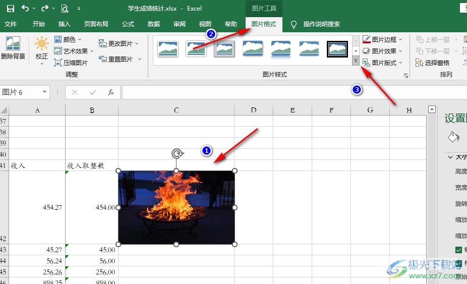 Excel设置图片版式的方法