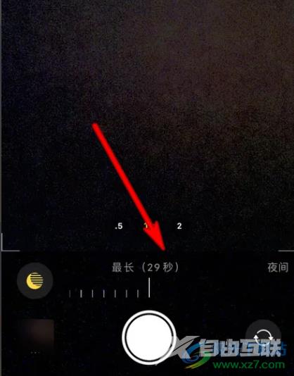 ​iPhone13相机夜景只有10秒的解决教程