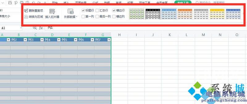 EXCEL OFFICE电子表格