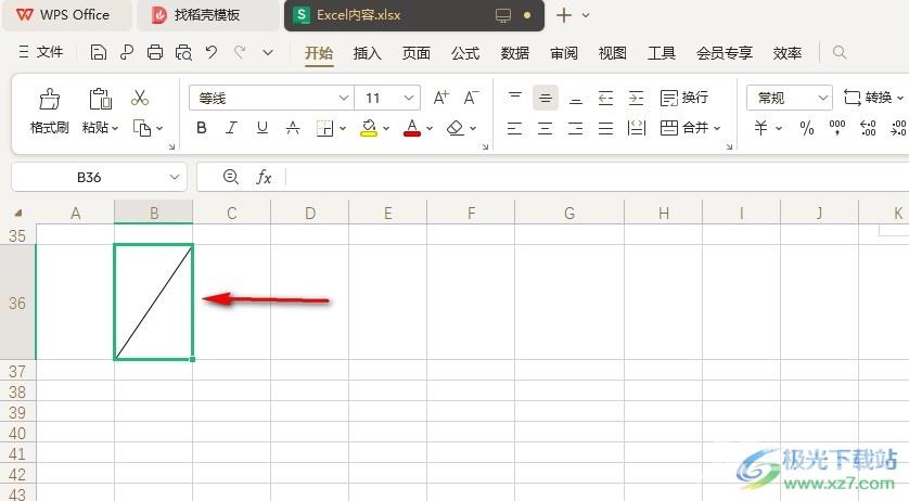WPS Excel在单元格中插入斜线的方法