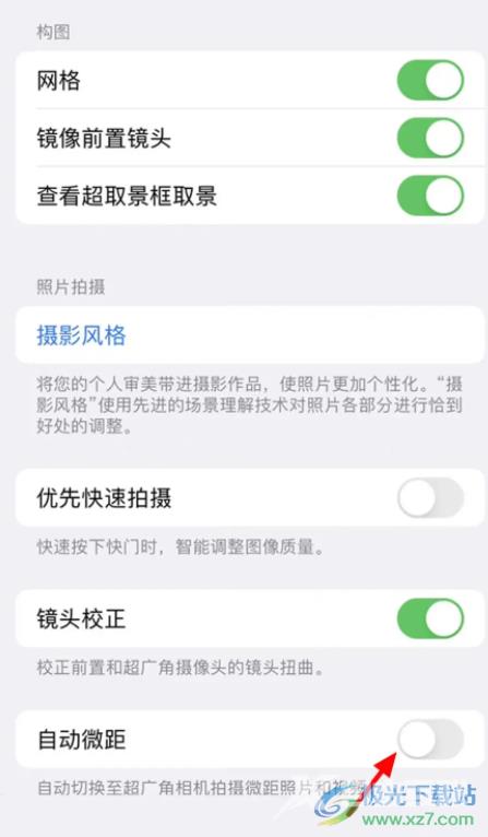 ​iPhone13打开相机的自动微距的教程