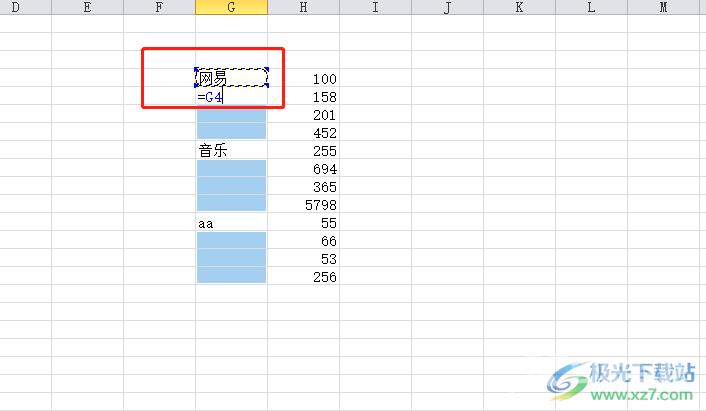 ​excel表格不规则填充的操作教程