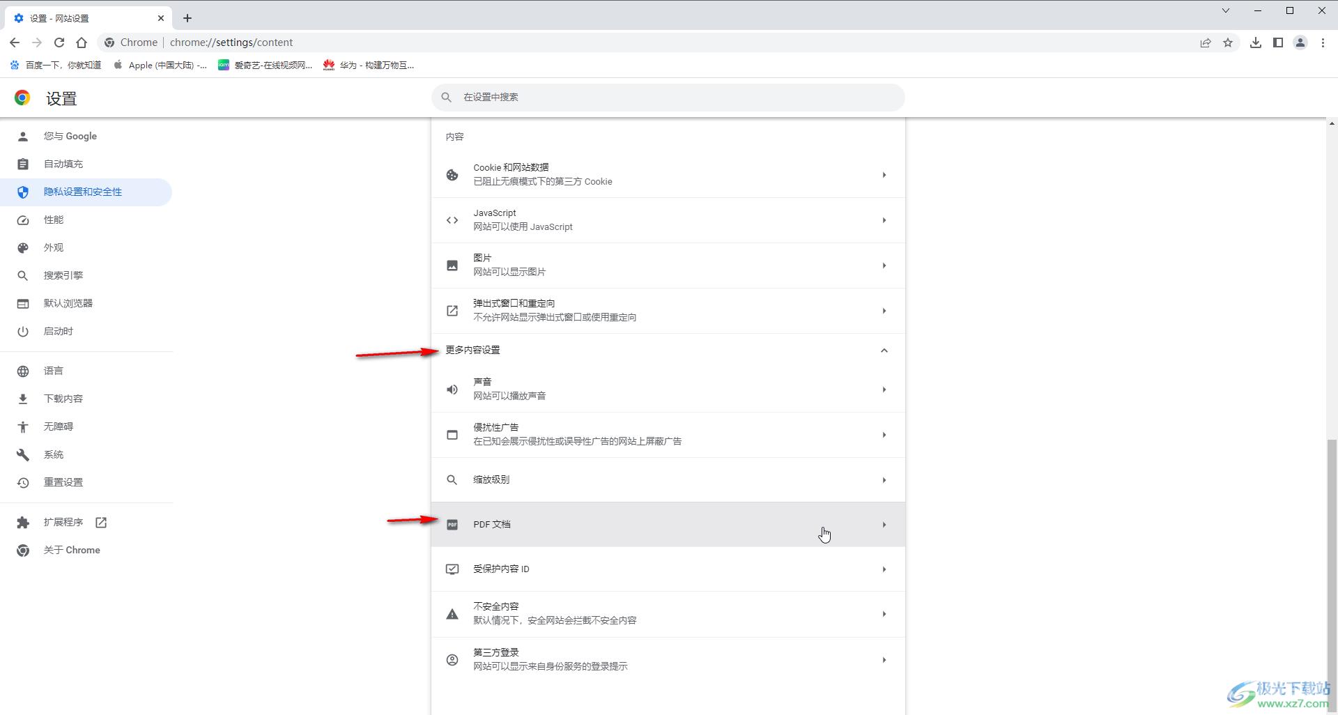 Google Chrome设置下载PDF文件的方法教程