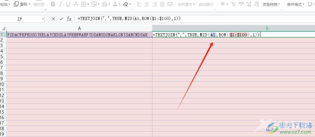 ​wps批量给单元格中的内容加上逗号的教程