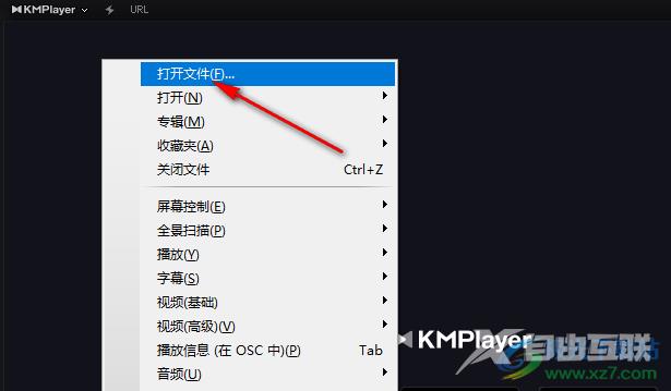 KMPlayer让画面铺满窗口的方法