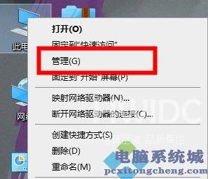 驱动人生无法检测键盘驱动怎么办？