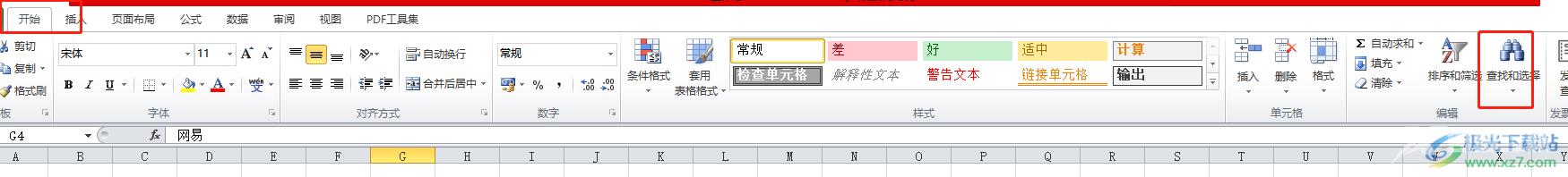 ​excel表格不规则填充的操作教程