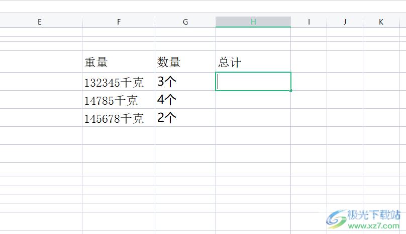 ​wps表格计算带单位的数据的教程 