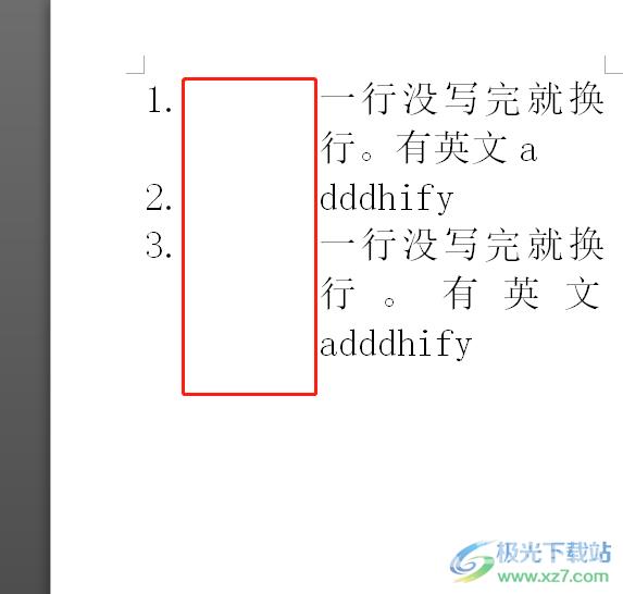 ​wps文档自动编号后面有很大的空白的去除教程