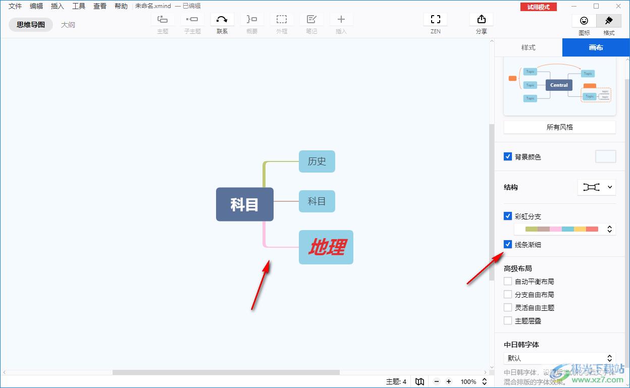 Xmind设置线条样式的方法