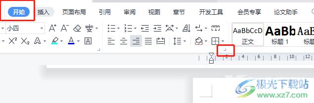 ​wps文档右边的字对齐的教程