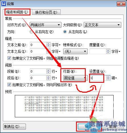 WPS末尾空白页删不掉